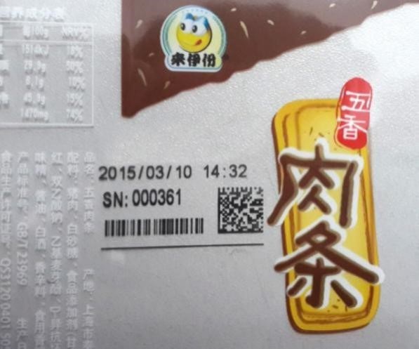 Surimprimante à transfert thermique DIKAI D05S avec alimentation AC100-240V, alimentation en air 6bar et garantie d'un an